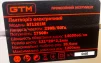 Плиткоріз електричний GTM ST1201M, різ 1200 мм, ручна подача - 2
