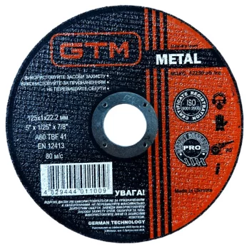 Круг відрізний 125*1*22