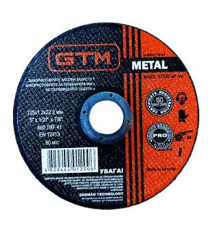 Круг відрізний 125*1,2*22