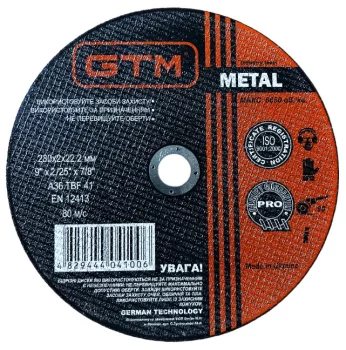 Круг відрізний 230*2*22