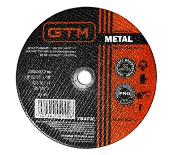 Круг відрізний 230*2*22 нерж.