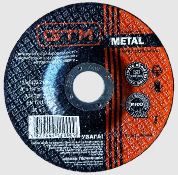 Круг зачисний 125*6*22 Т27