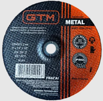 Круг зачисний 230*6*22 Т27