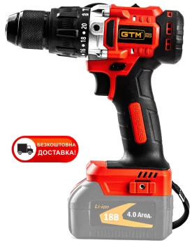 Акумуляторний шуруповерт GTM DSI18/80BL з ударом, 18В (без АКБ і ЗП)