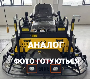 Затирочна машина GTM GRT36-H двороторна, дв. Honda GX690, 24к.с.,з гідравлічним керуванням, лопасті в комплекті