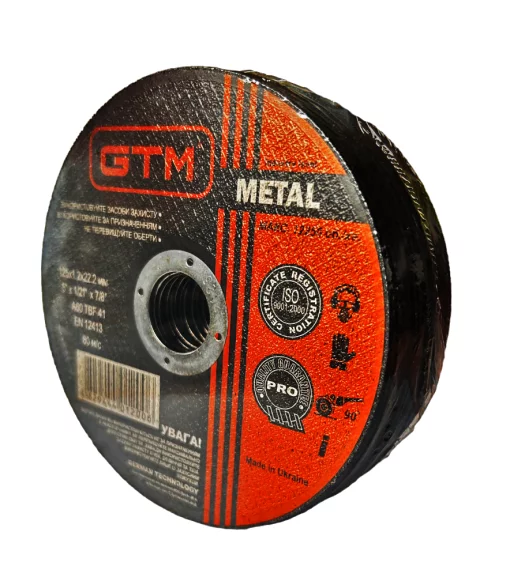 Круг відрізний 125*1,2*22