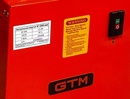 Фуговальный станок GTM SP-200, 1500 Вт&nbsp;