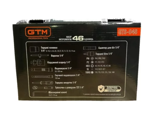Набор инструментов 46 ед. GTM GTS-046 1/4" (GTS-046), 4-14мм, пластик. кейс