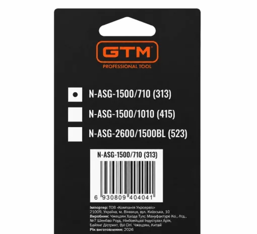 Сопло GTM 313 для безповітряного фарборозпилювача ASG-1500/710, 0,013", факел 150 мм