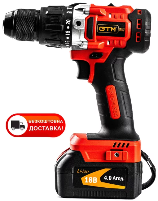 Акумуляторний шуруповерт ударний GTM DSI18/80BL, 2 АКБ по 4А*год, ЗП