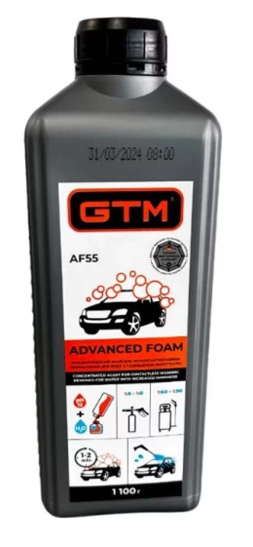 Активна піна GTM Advanced Foam AF55, 1,1кг