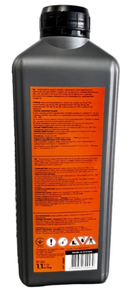 Активна піна GTM Dynamic Foam (AF77) посилені моючі властивості, 1,1кг