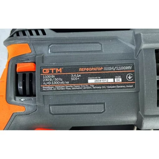 Перфоратор + RH34/1100MV, 1100Вт, 3,4Дж, 0-1300об/хв, 6-34мм, 3реж.