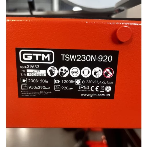 Плиткоріз електричний GTM TSW230N-920, довжина різу 930мм