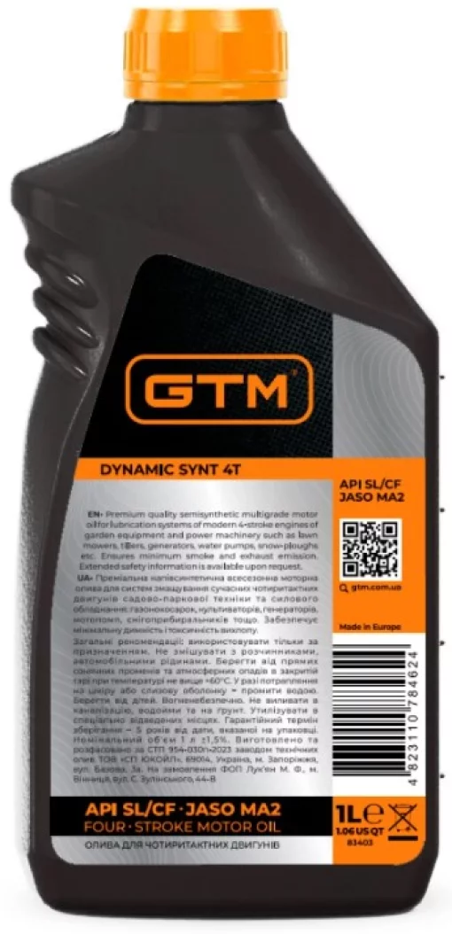 Смазка GTM Dynamic Synt 10W-30 для 4-х тактных двигателей