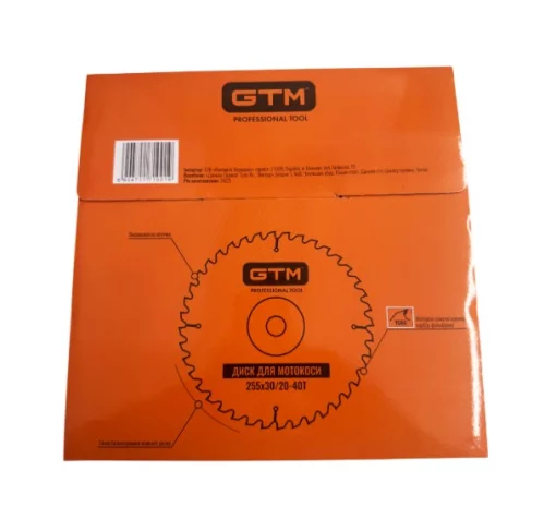 Диск для мотокоси GTM 255х25.4-40T, твердосплавні напайки, 40 зубів, 255 мм для скошування бур`янів